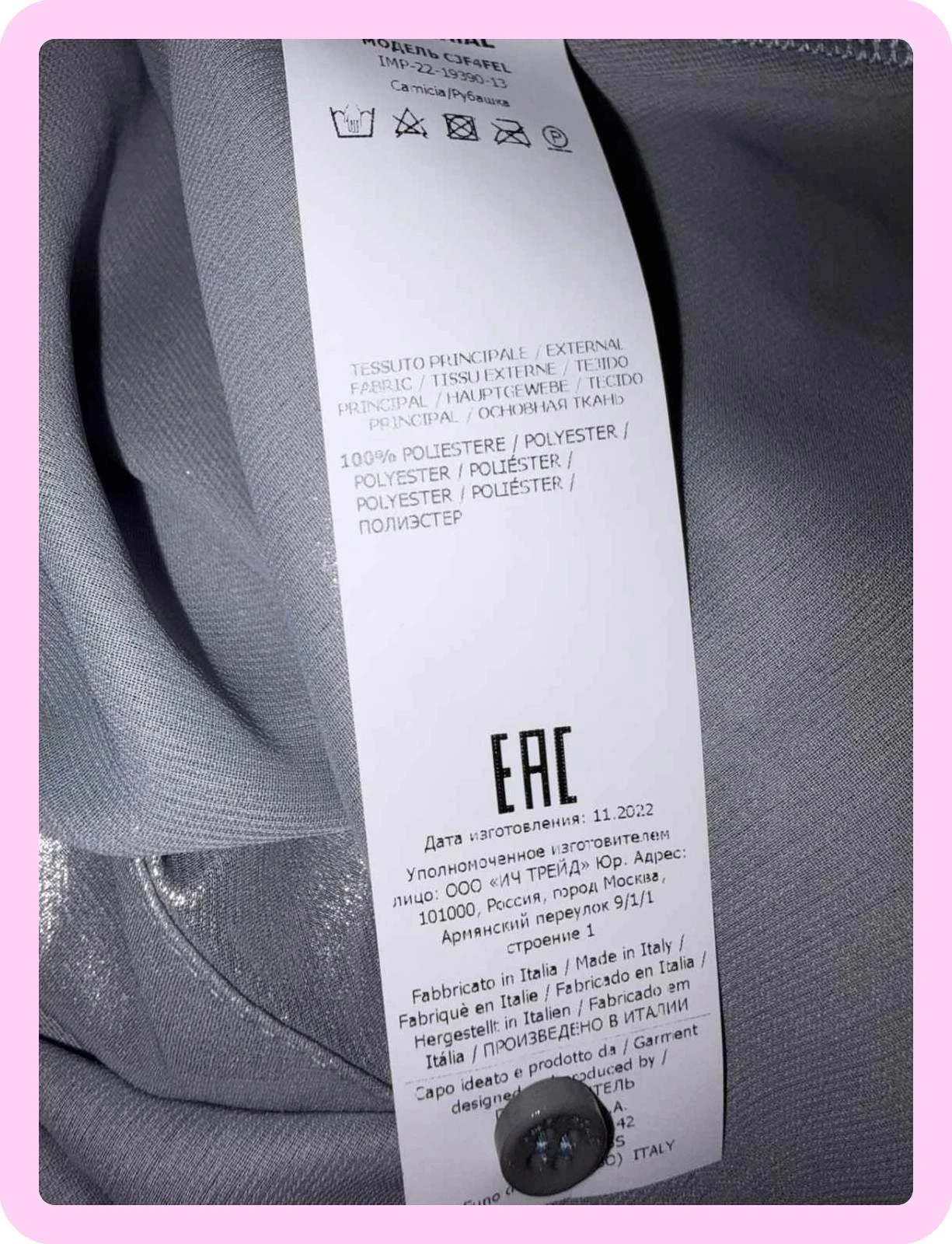 Haut femme impérial taille s propre – photo 8